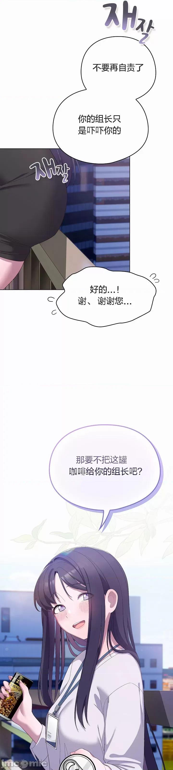 猫猫牵红线 猫猫牵红线[木云汉化组]4 第35页