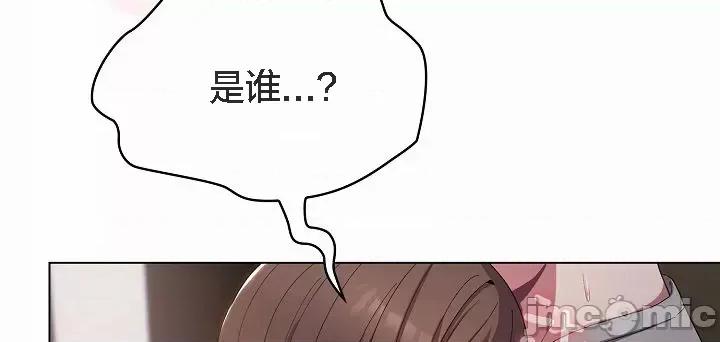 猫猫牵红线 猫猫牵红线[木云汉化组]4 第55页
