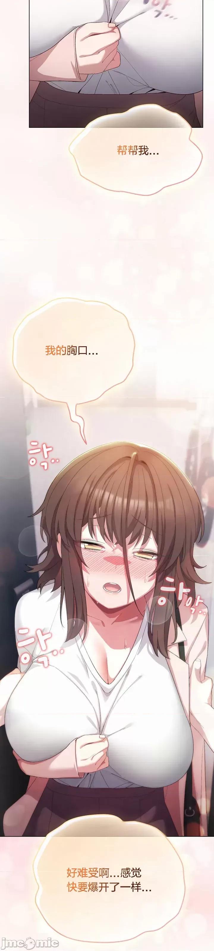 猫猫牵红线 猫猫牵红线[木云汉化组]4 第62页