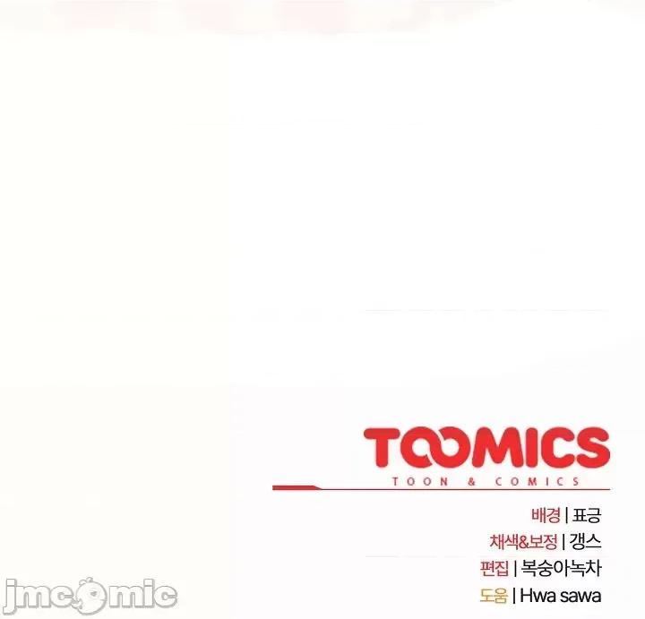 猫猫牵红线 猫猫牵红线[木云汉化组]4 第63页