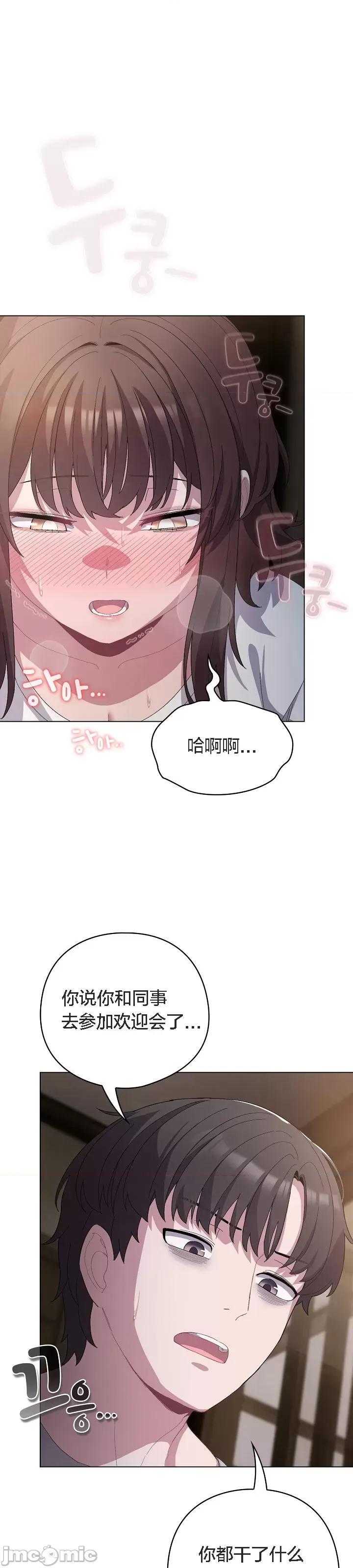 猫猫牵红线 猫猫牵红线[木云汉化组]5 第5页