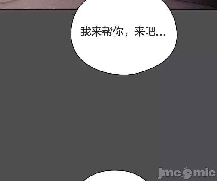猫猫牵红线 猫猫牵红线[木云汉化组]5 第37页