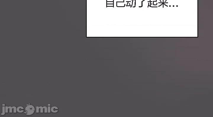 猫猫牵红线 猫猫牵红线[木云汉化组]5 第43页