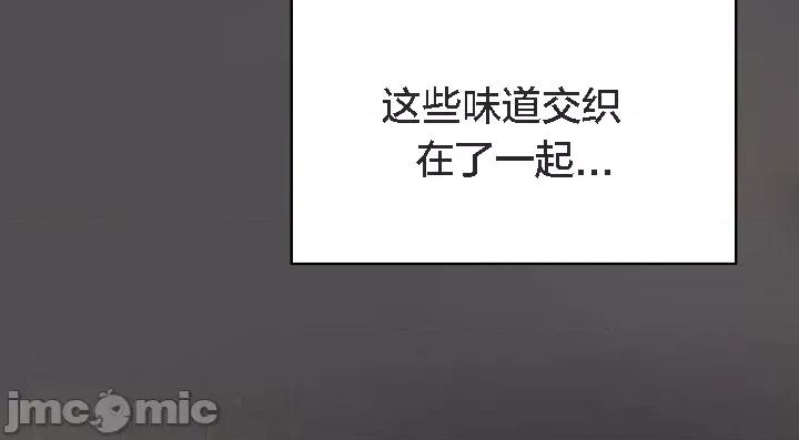 猫猫牵红线 猫猫牵红线[木云汉化组]5 第46页