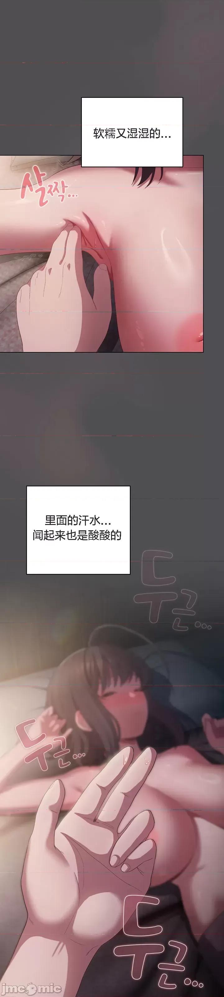 猫猫牵红线 猫猫牵红线[木云汉化组]5 第48页