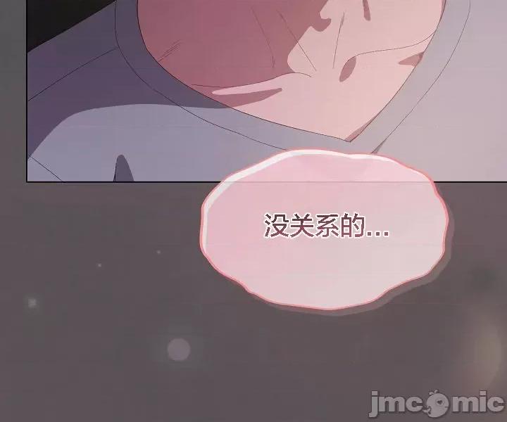 猫猫牵红线 猫猫牵红线[木云汉化组]5 第58页