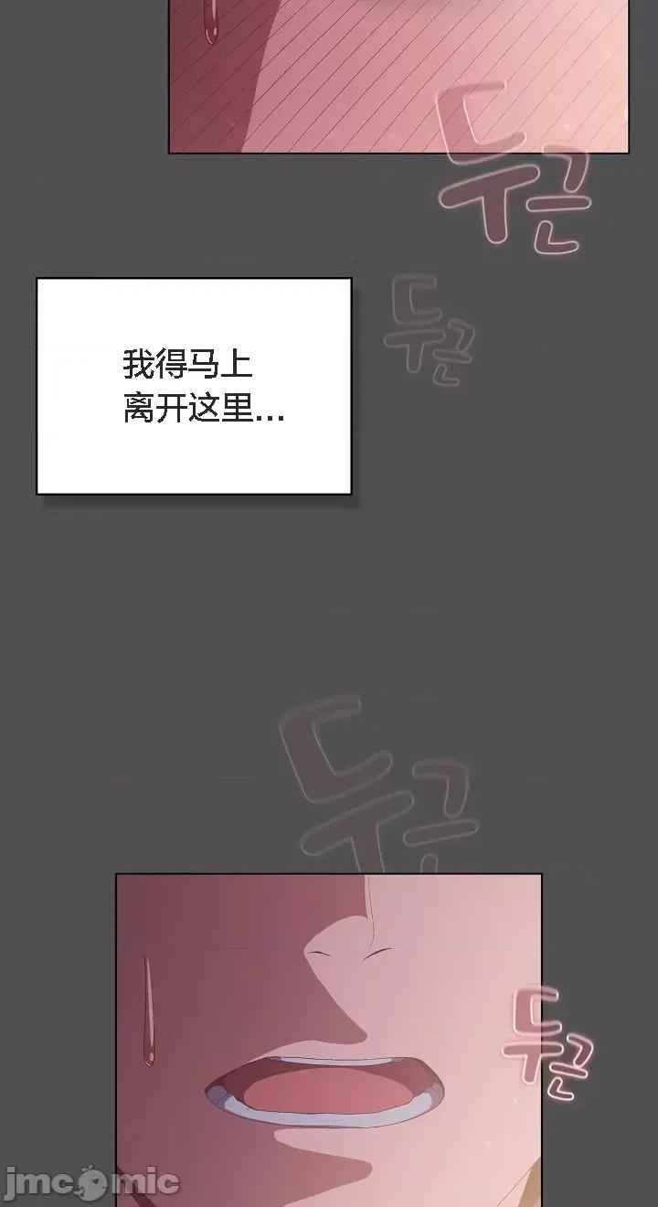 猫猫牵红线 猫猫牵红线[木云汉化组]6 第3页