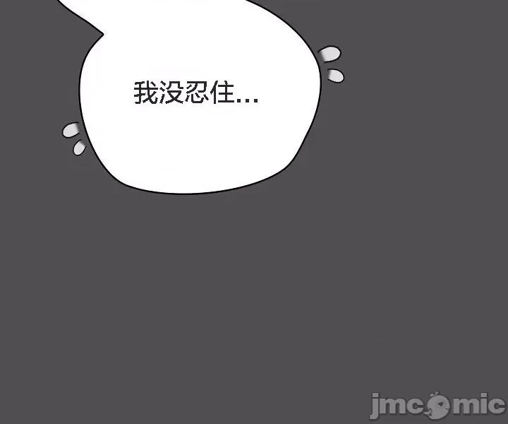 猫猫牵红线 猫猫牵红线[木云汉化组]6 第9页