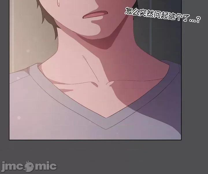 猫猫牵红线 猫猫牵红线[木云汉化组]6 第12页