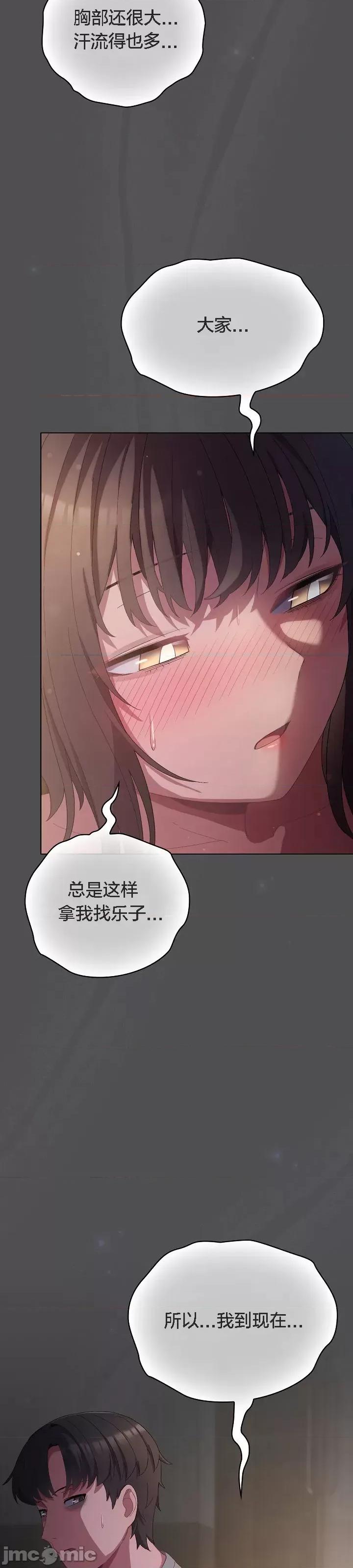 猫猫牵红线 猫猫牵红线[木云汉化组]6 第14页