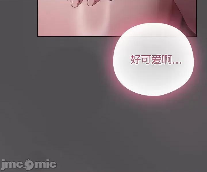猫猫牵红线 猫猫牵红线[木云汉化组]6 第24页