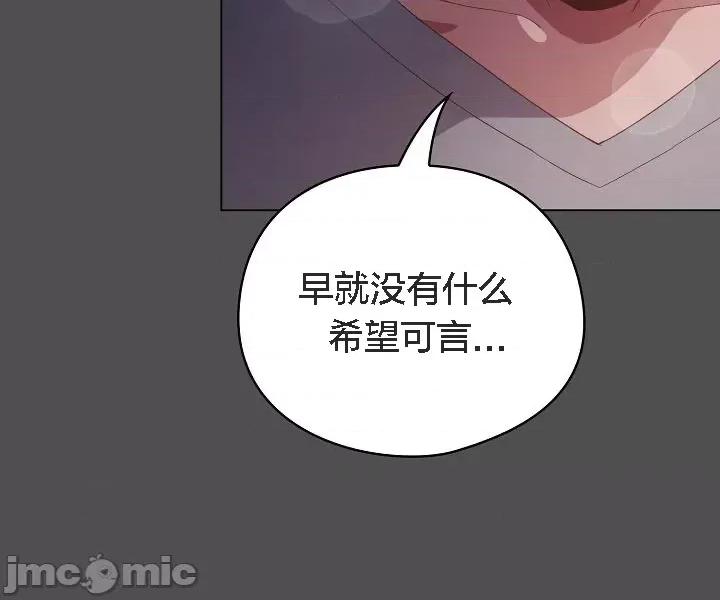 猫猫牵红线 猫猫牵红线[木云汉化组]6 第30页