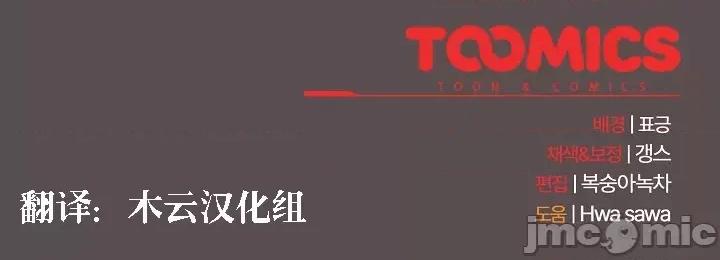 猫猫牵红线 猫猫牵红线[木云汉化组]6 第58页