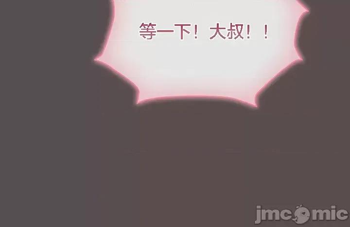 猫猫牵红线 猫猫牵红线[木云汉化组]7 第15页
