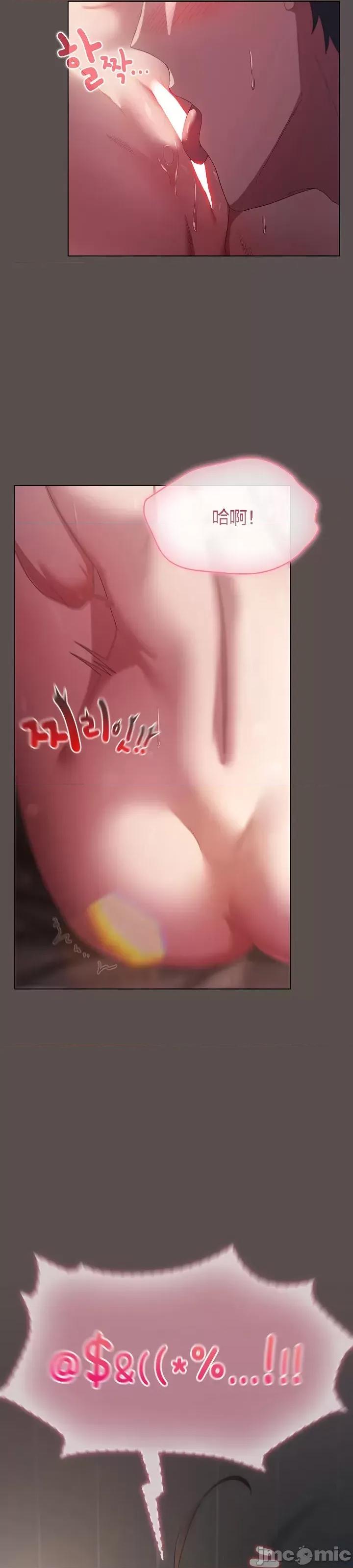 猫猫牵红线 猫猫牵红线[木云汉化组]7 第19页