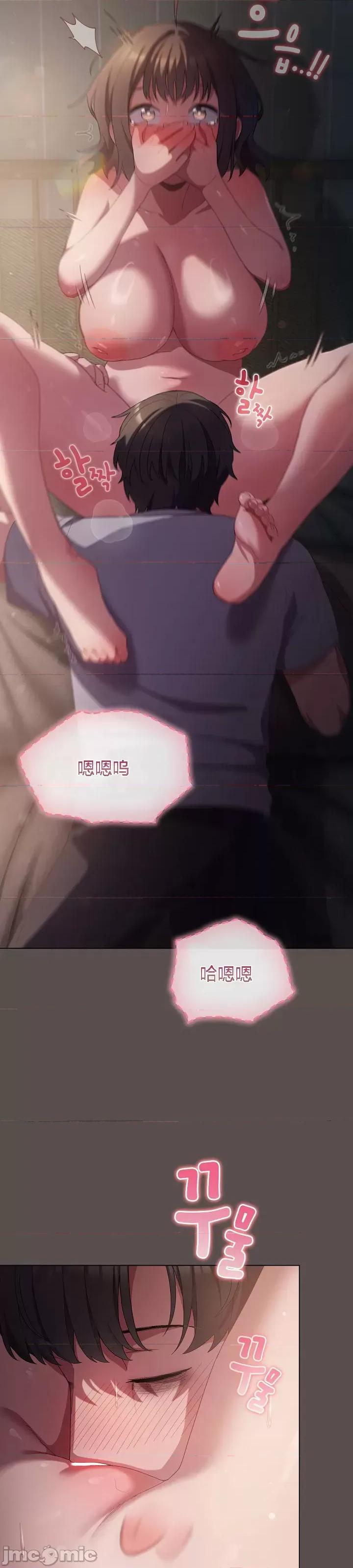 猫猫牵红线 猫猫牵红线[木云汉化组]7 第20页