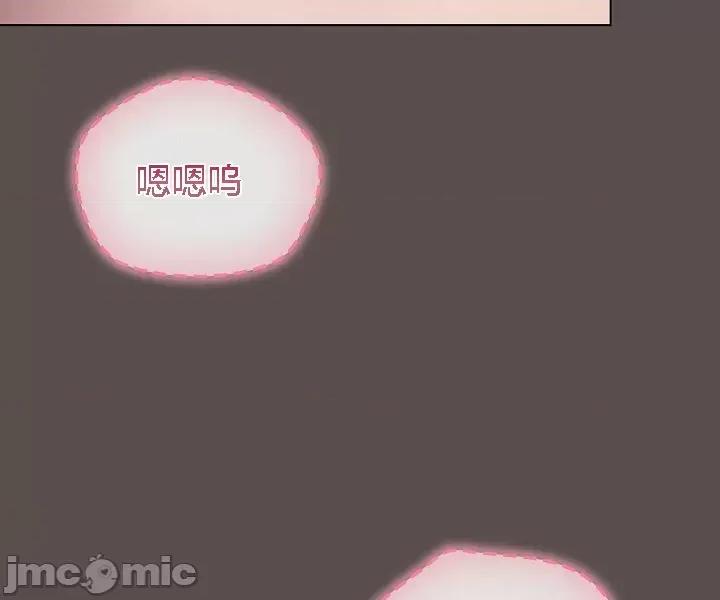 猫猫牵红线 猫猫牵红线[木云汉化组]7 第21页