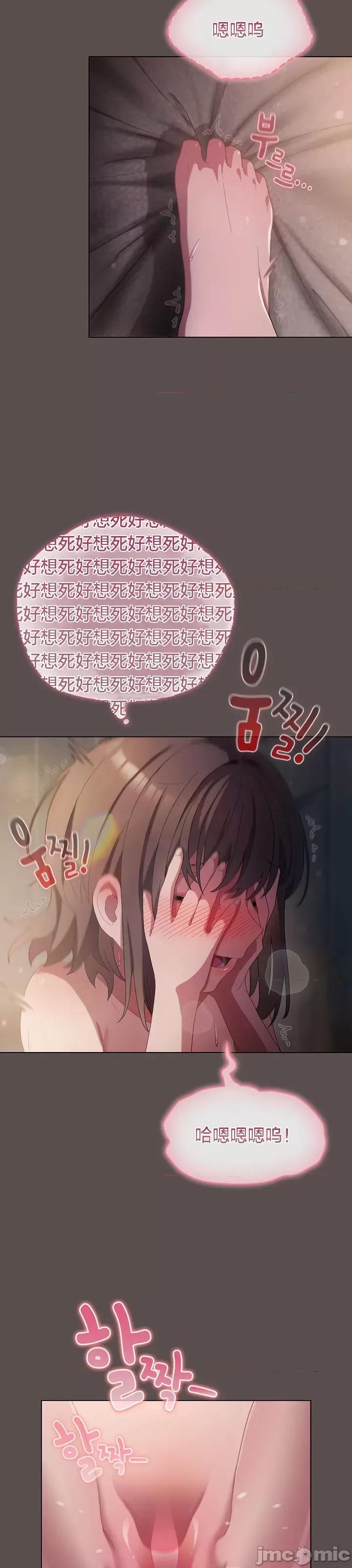 猫猫牵红线 猫猫牵红线[木云汉化组]7 第22页