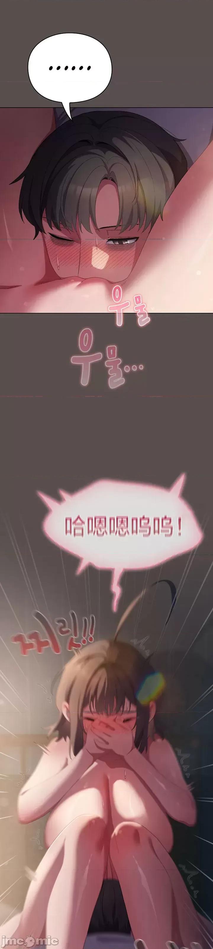 猫猫牵红线 猫猫牵红线[木云汉化组]7 第25页
