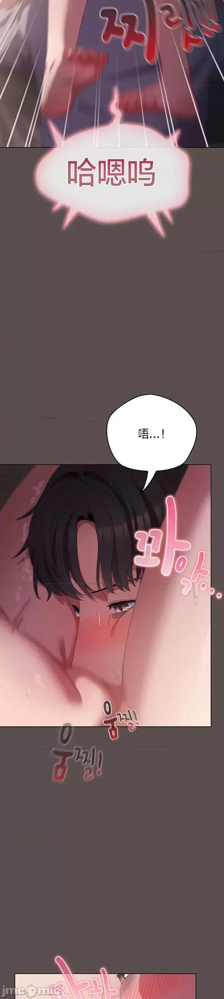 猫猫牵红线 猫猫牵红线[木云汉化组]7 第26页