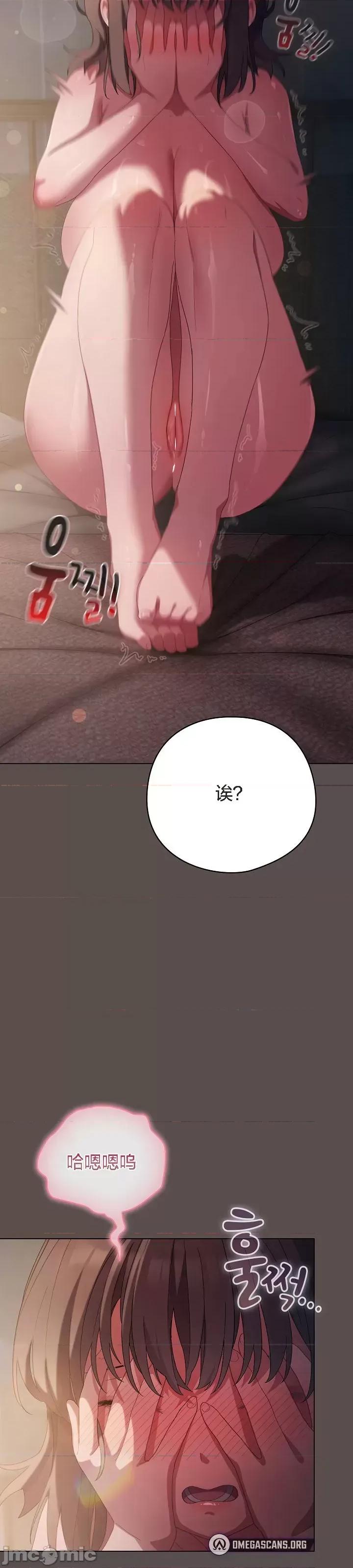 猫猫牵红线 猫猫牵红线[木云汉化组]7 第29页
