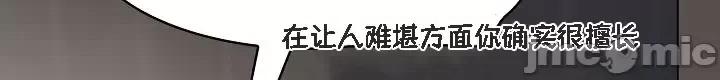 猫猫牵红线 猫猫牵红线[木云汉化组]7 第39页