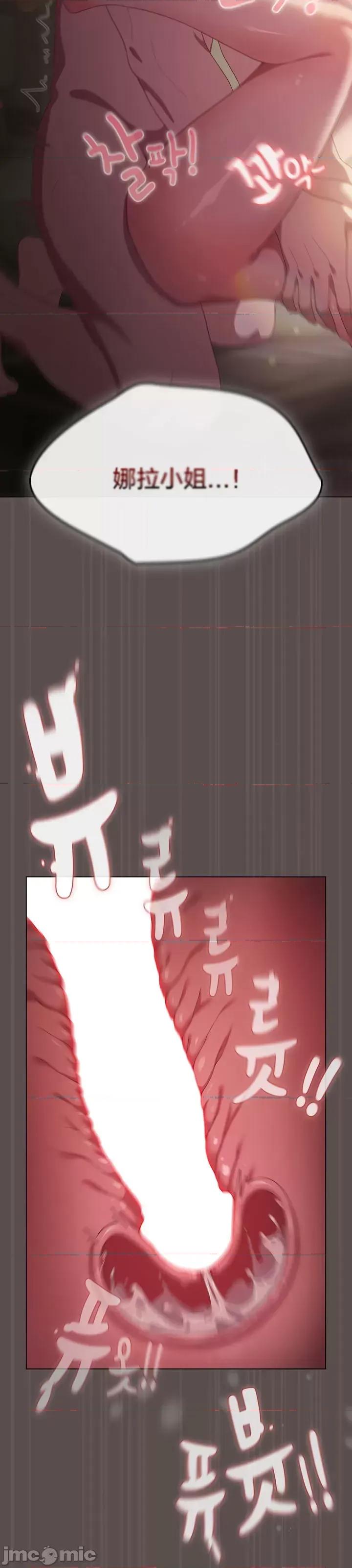 猫猫牵红线 猫猫牵红线[木云汉化组] 第46页