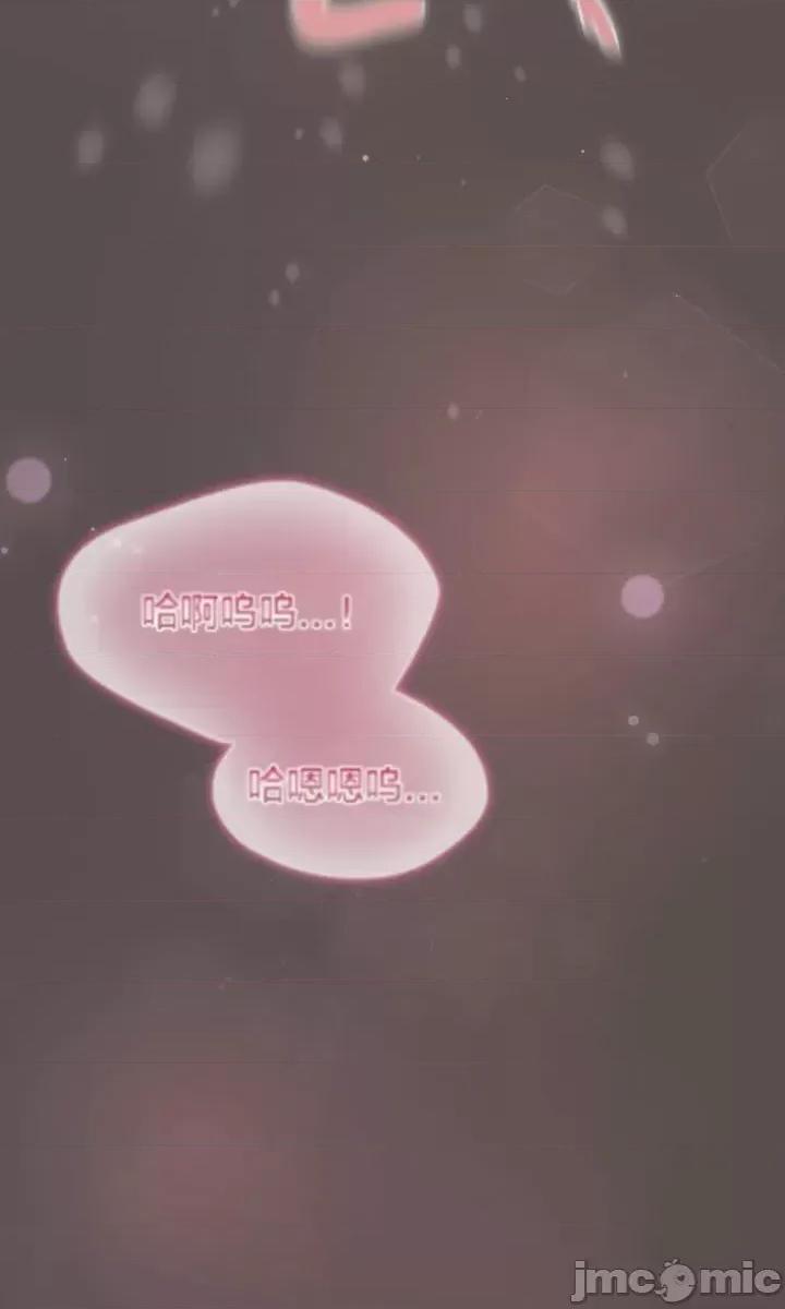 猫猫牵红线 猫猫牵红线[木云汉化组] 第48页