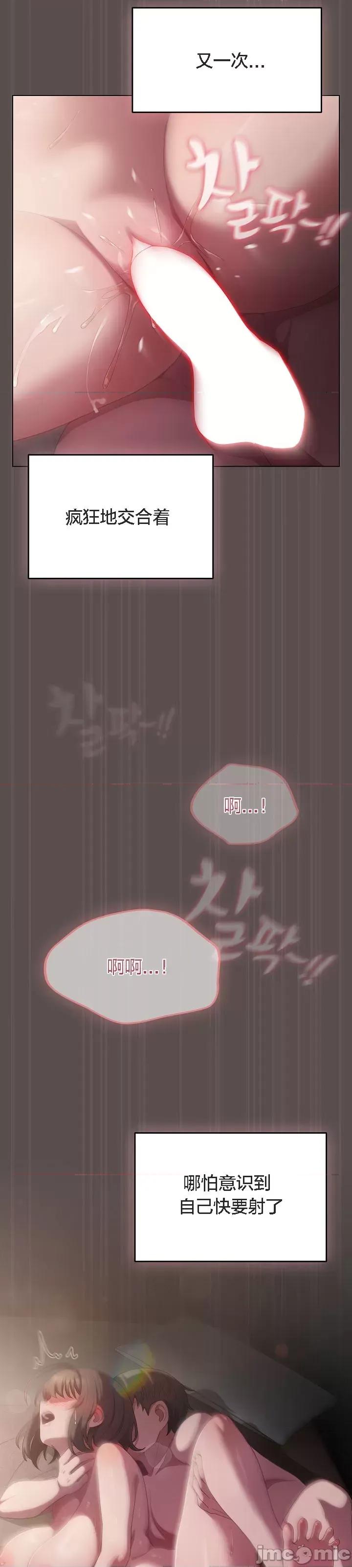 猫猫牵红线 猫猫牵红线[木云汉化组] 第25页