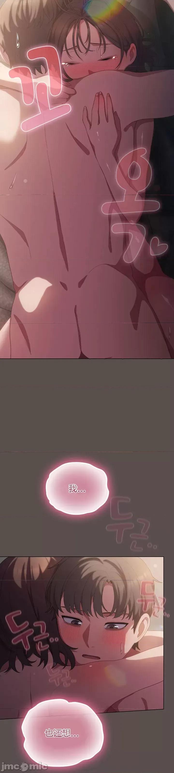 猫猫牵红线 猫猫牵红线[木云汉化组] 第7页
