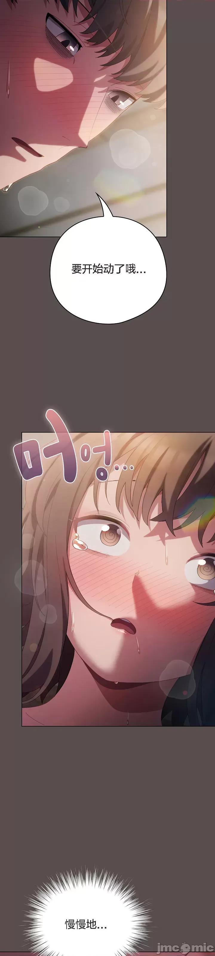 猫猫牵红线 猫猫牵红线[木云汉化组] 第26页
