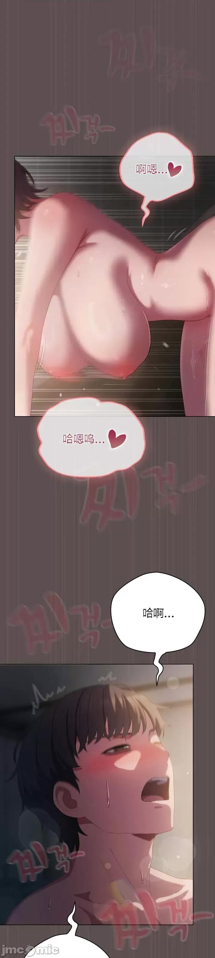 猫猫牵红线 猫猫牵红线[木云汉化组] 第13页