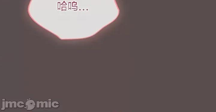 猫猫牵红线 猫猫牵红线[木云汉化组] 第19页