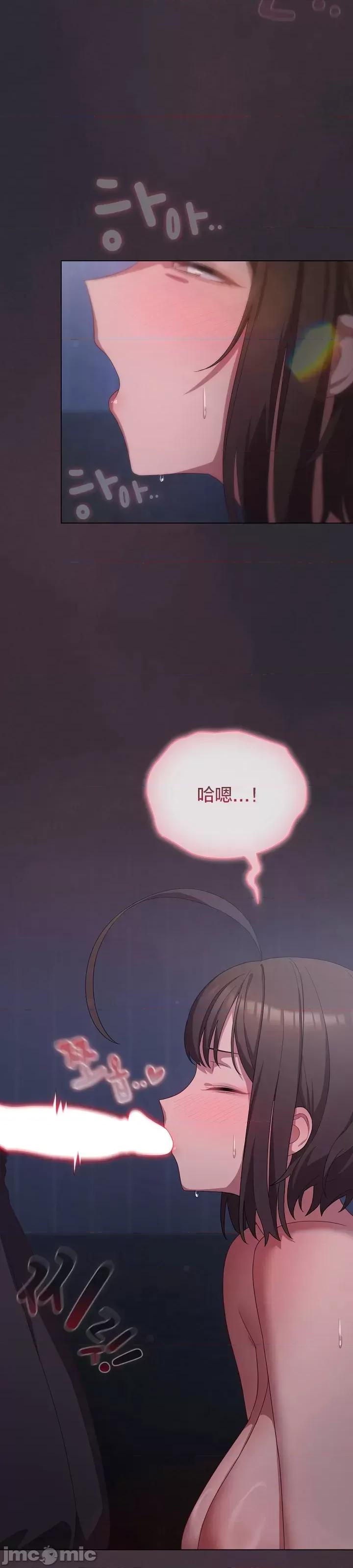 猫猫牵红线 014猫猫牵红线[木云汉化组] 第2页