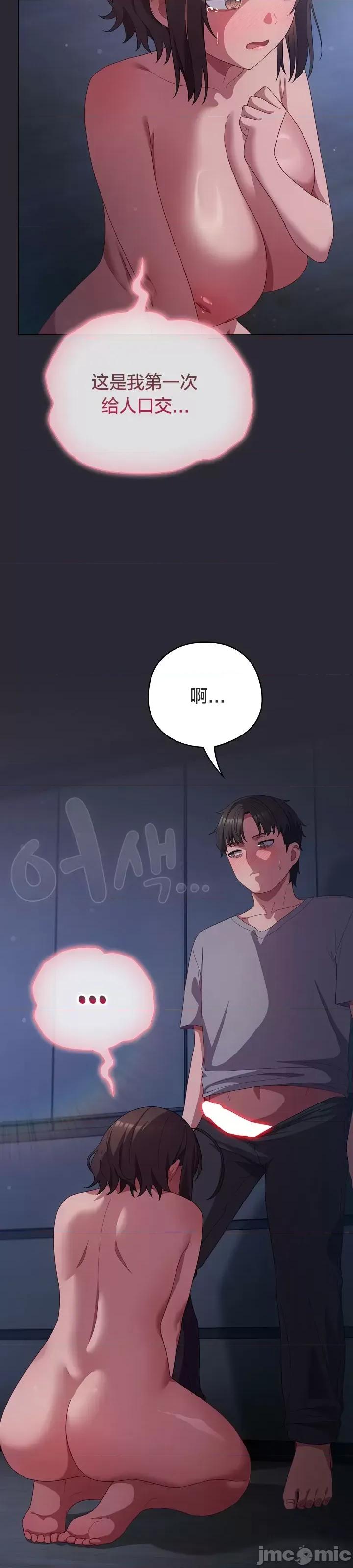 猫猫牵红线 014猫猫牵红线[木云汉化组] 第8页