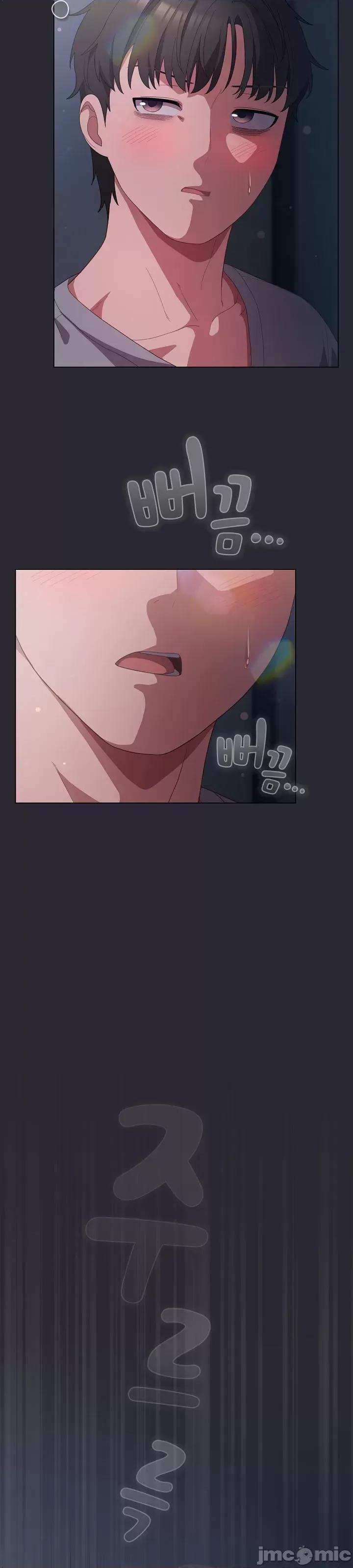 猫猫牵红线 014猫猫牵红线[木云汉化组] 第12页