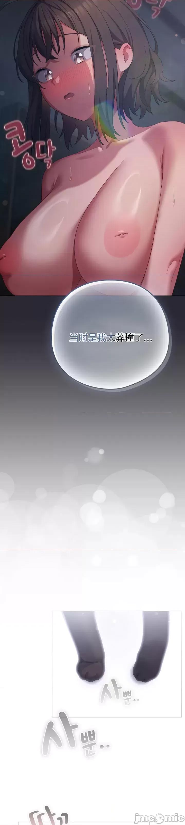 猫猫牵红线 014猫猫牵红线[木云汉化组] 第16页