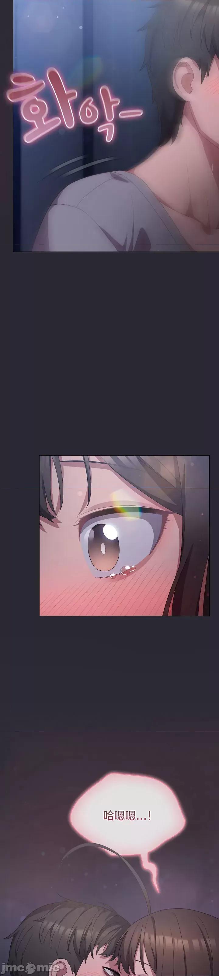 猫猫牵红线 014猫猫牵红线[木云汉化组] 第21页
