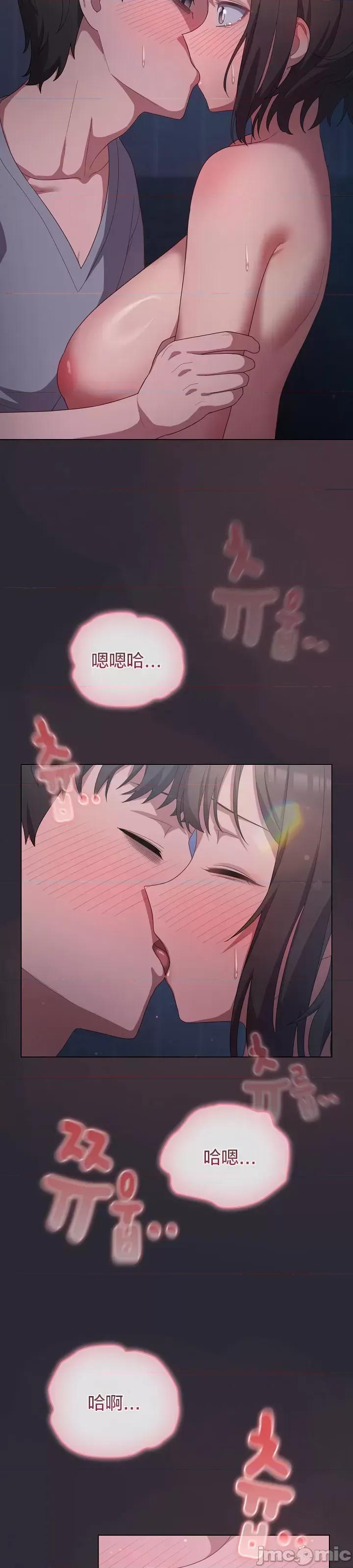 猫猫牵红线 014猫猫牵红线[木云汉化组] 第22页