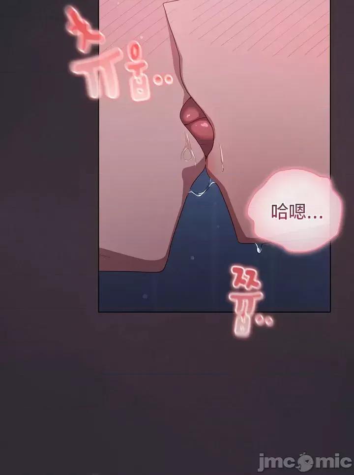 猫猫牵红线 014猫猫牵红线[木云汉化组] 第23页