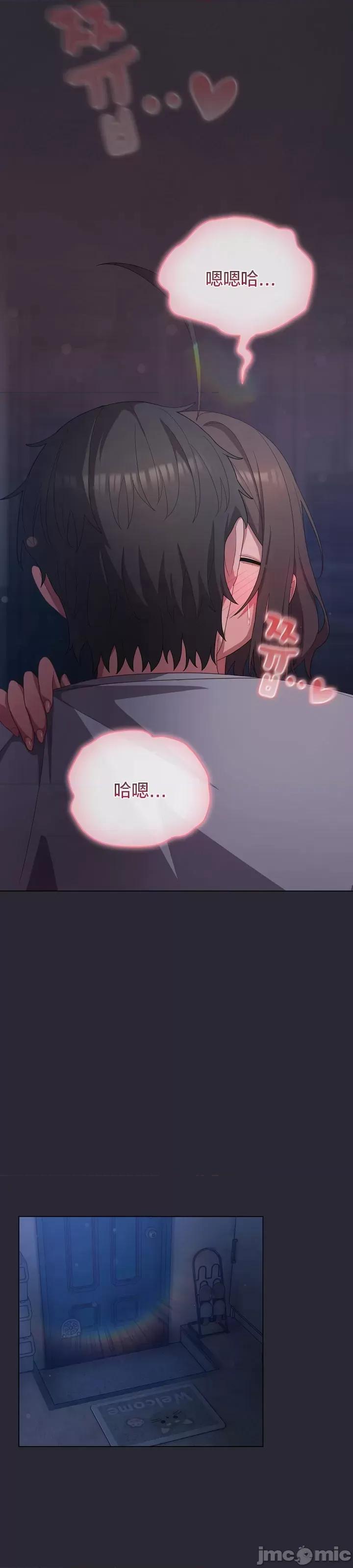 猫猫牵红线 014猫猫牵红线[木云汉化组] 第24页