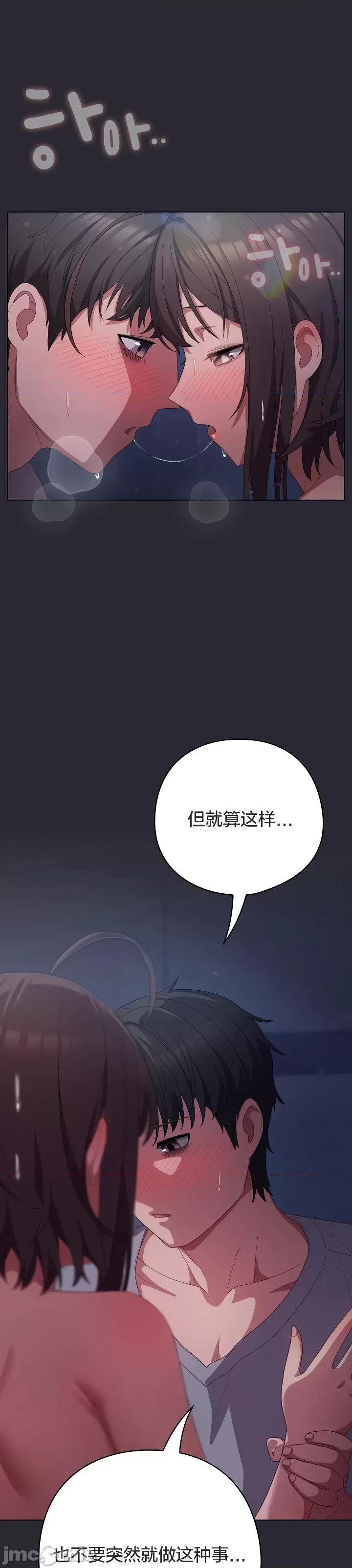 猫猫牵红线 014猫猫牵红线[木云汉化组] 第25页
