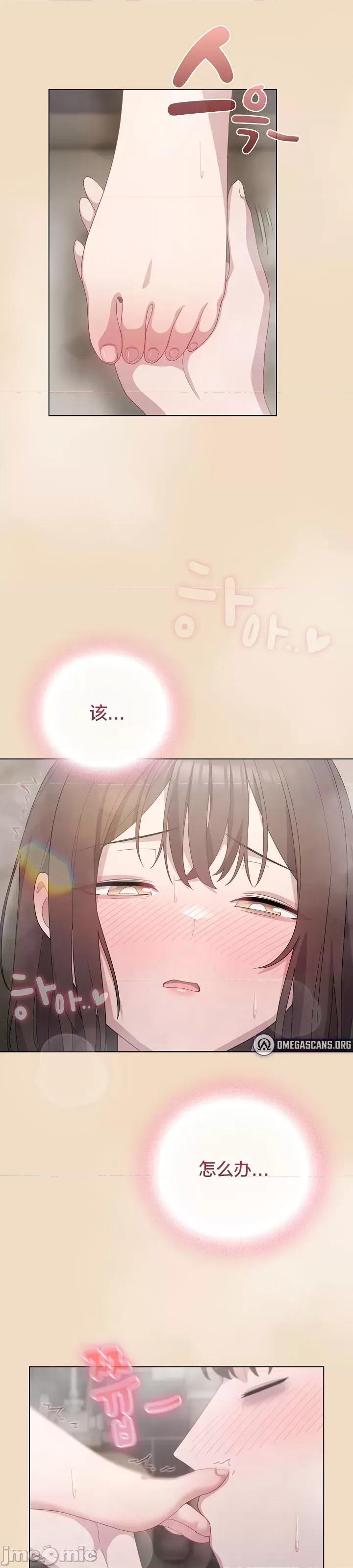 猫猫牵红线 014猫猫牵红线[木云汉化组] 第41页