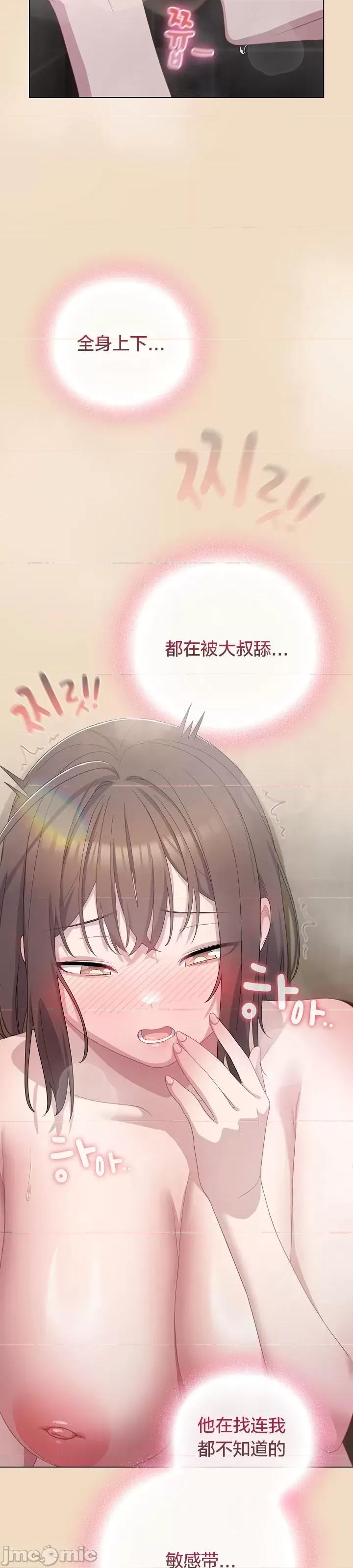 猫猫牵红线 014猫猫牵红线[木云汉化组] 第42页