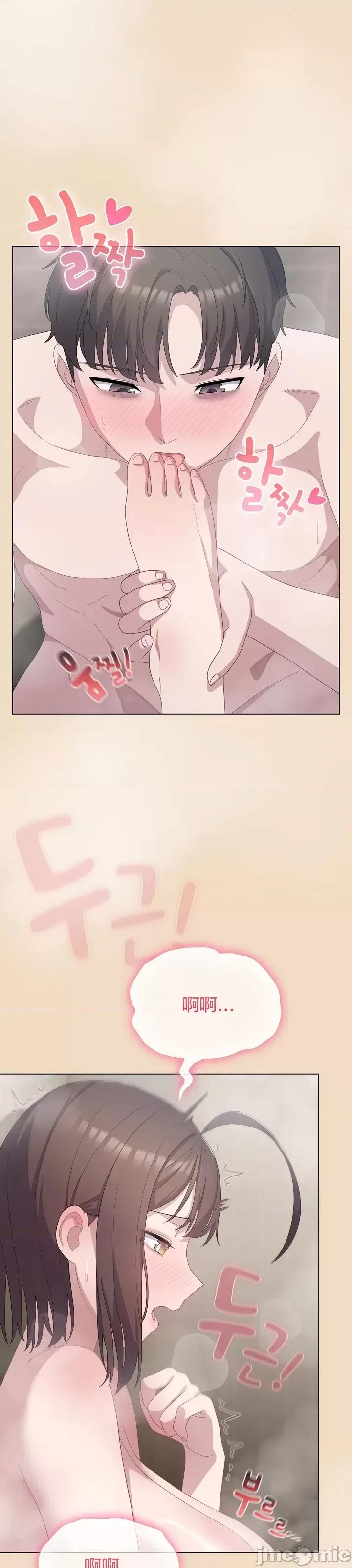 猫猫牵红线 015猫猫牵红线[木云汉化组] 第2页