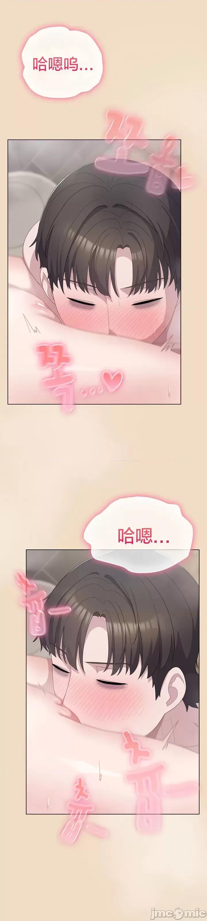 猫猫牵红线 015猫猫牵红线[木云汉化组] 第9页