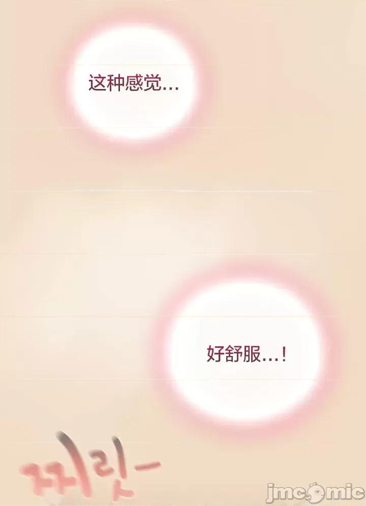 猫猫牵红线 015猫猫牵红线[木云汉化组] 第10页