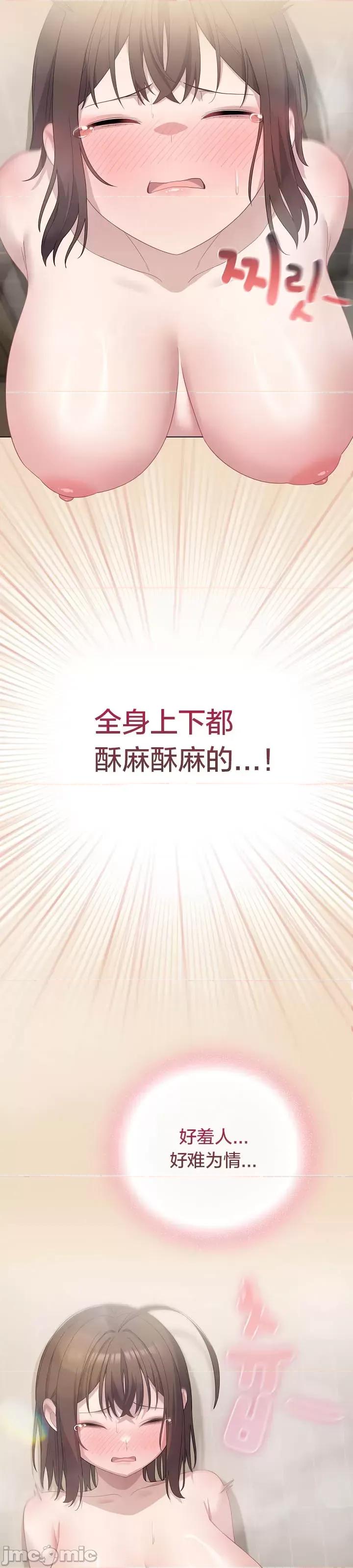 猫猫牵红线 015猫猫牵红线[木云汉化组] 第11页