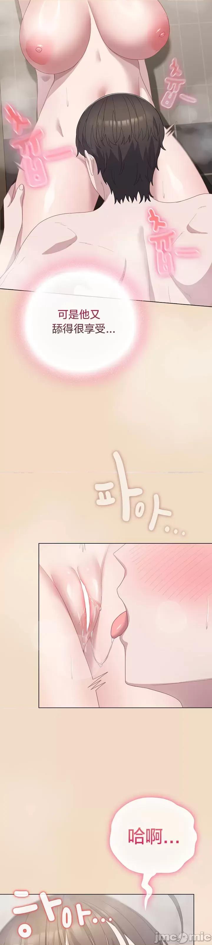 猫猫牵红线 015猫猫牵红线[木云汉化组] 第12页