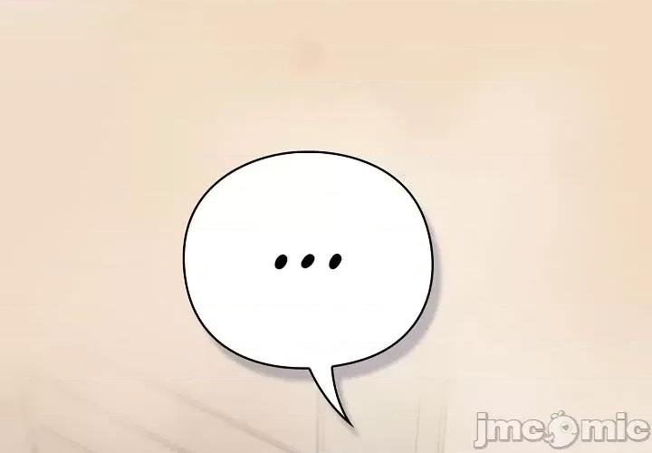 猫猫牵红线 015猫猫牵红线[木云汉化组] 第15页